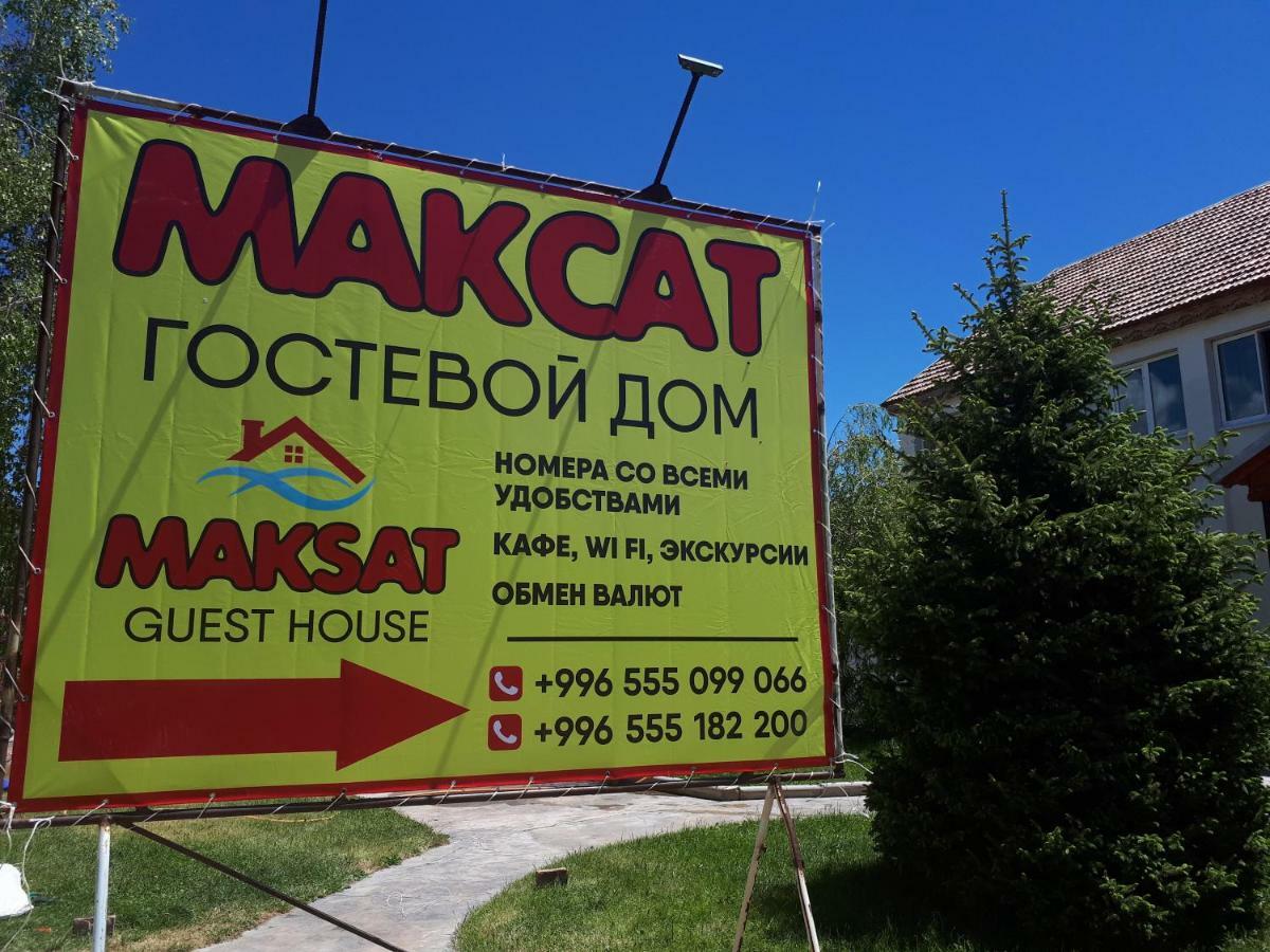 Отель Гостевой дом Максат Чолпон-Ата Экстерьер фото